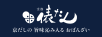 俵たん公式 | 京のおばんざい 京のおだし